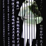 Hangzhou Lago dell’ovest 2