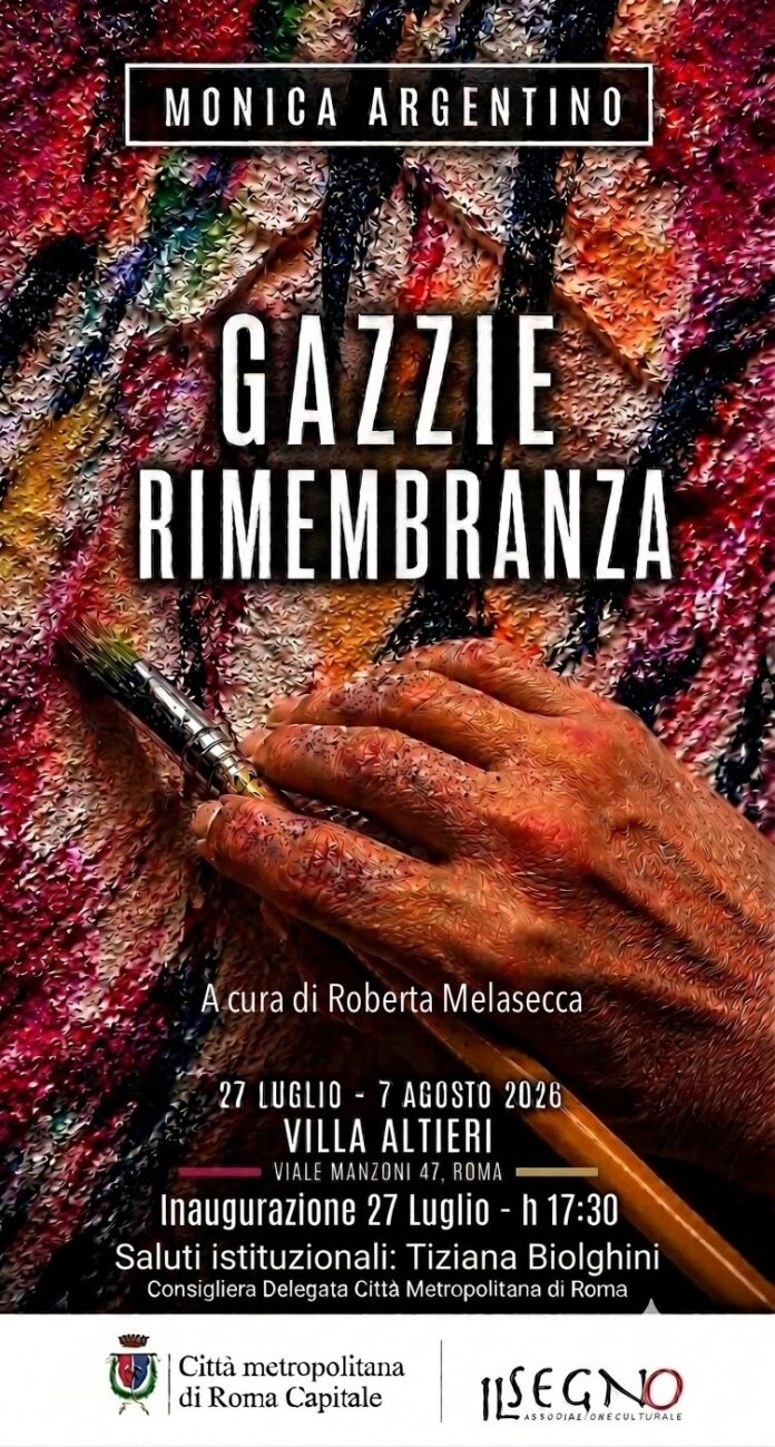 gazzie